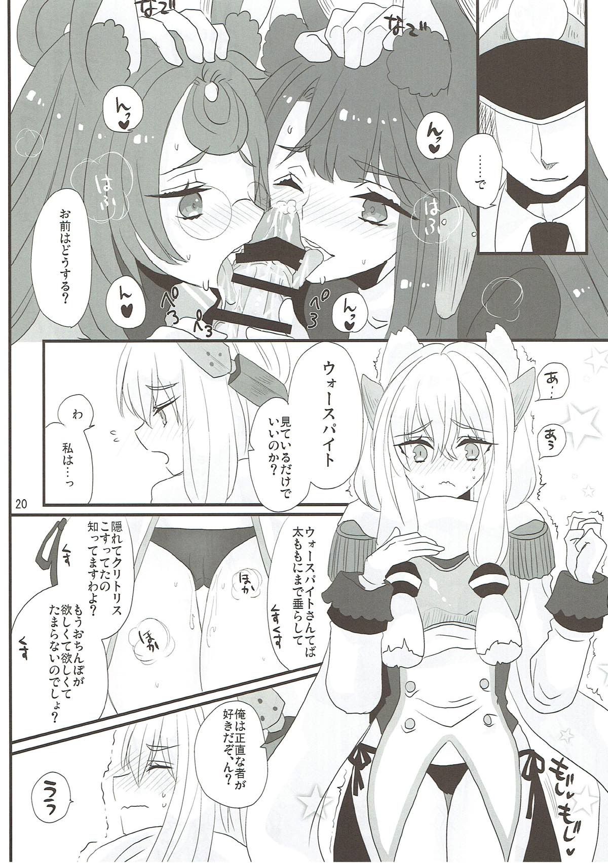 (C93) [MAXI (Puti)] Kemonini Kuubo no Suki na Koto (Azur Lane) page 19 full