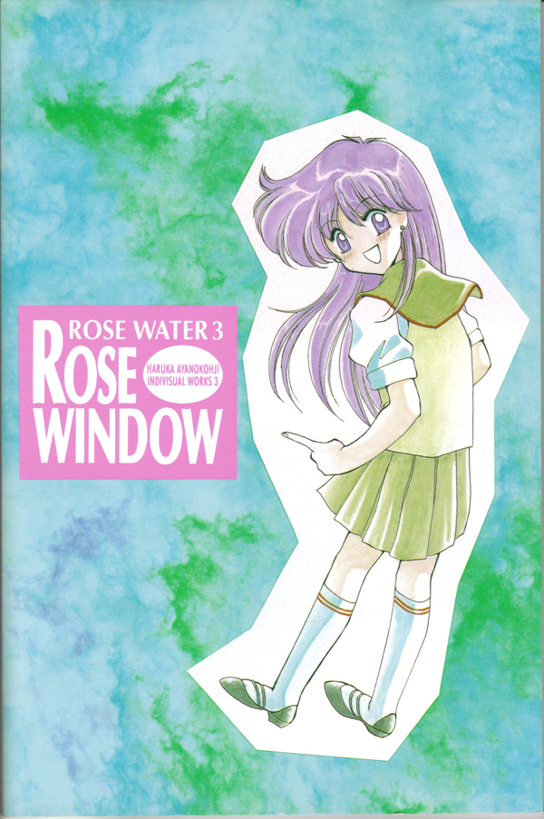 (C48) [ROSE WATER (Haruka Ayanokouji)] ROSE WATER 3 ROSE WINDOW (Bishoujo Senshi Sailor Moon) page 27 full