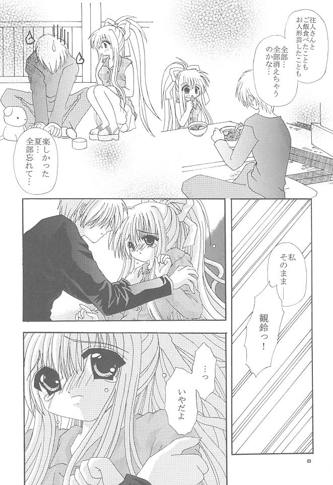 (SUPER10) [Neko Kinryouku (NekoNeko)] Mawaru Sora (Air) page 7 full