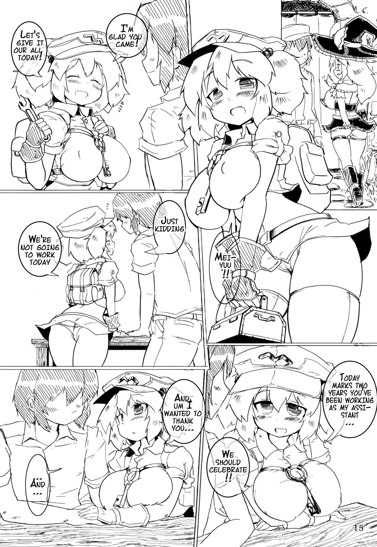 (C82) [Panzers (Okiraku Nic)] Nitorin H 5 (Touhou Project) [English] {doujins.com} page 13 full