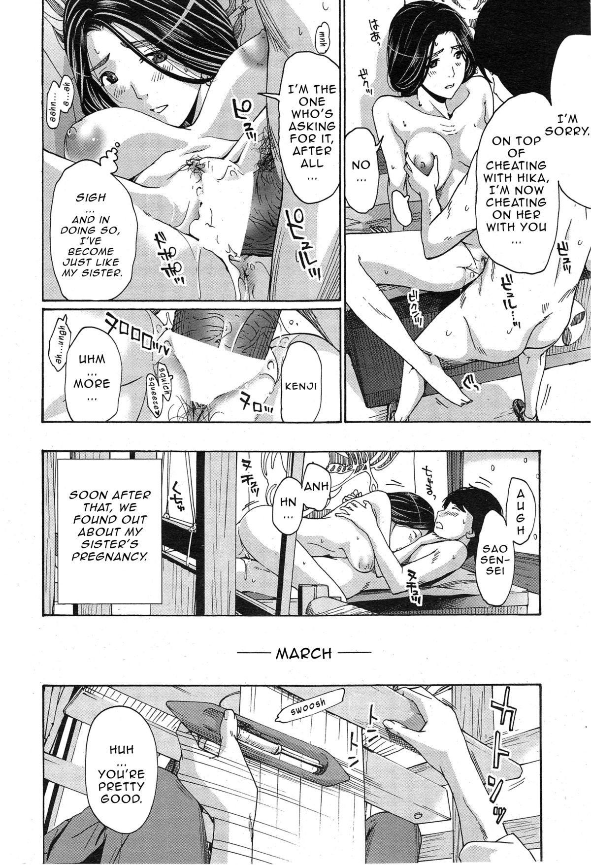 [Asagi Ryu] Orihime [English] {Junryuu} page 24 full