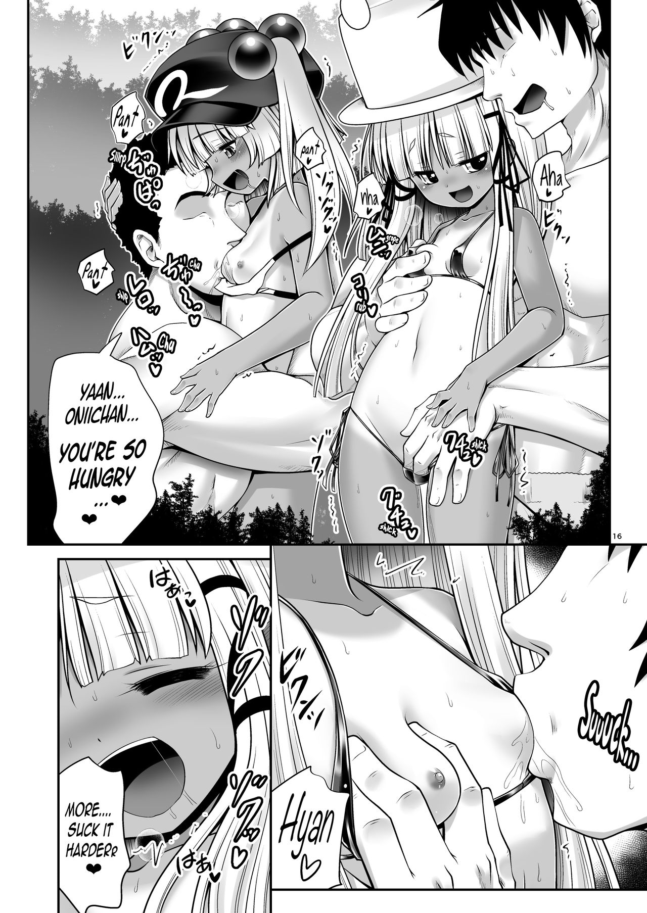 [Yosutebito na Mangakaki (Tomoki Tomonori)] Hiyake Hada no Loli Domo (Touhou Project) [English] {Mant} [Digital] page 15 full