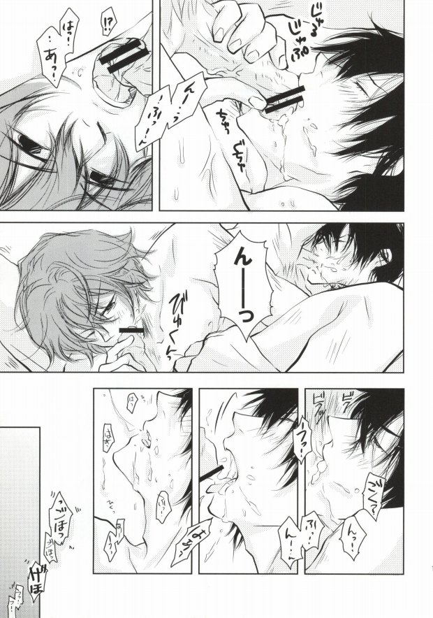 (SPARK8) [Hanada-ke (Hanada Miro)] Tsure no Ketsu ga Kiremashite. (Yowamushi Pedal) page 12 full