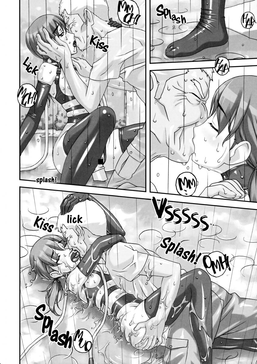 [Sakura romako] Horney beast (english) page 23 full