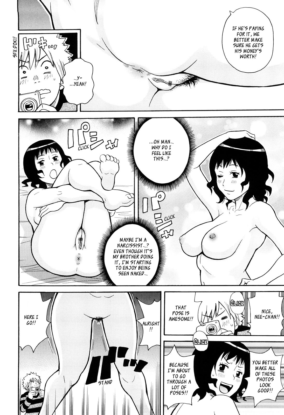 [John K. Pe-ta] Shutter Fucker Sister [English] [_ragdoll] page 10 full