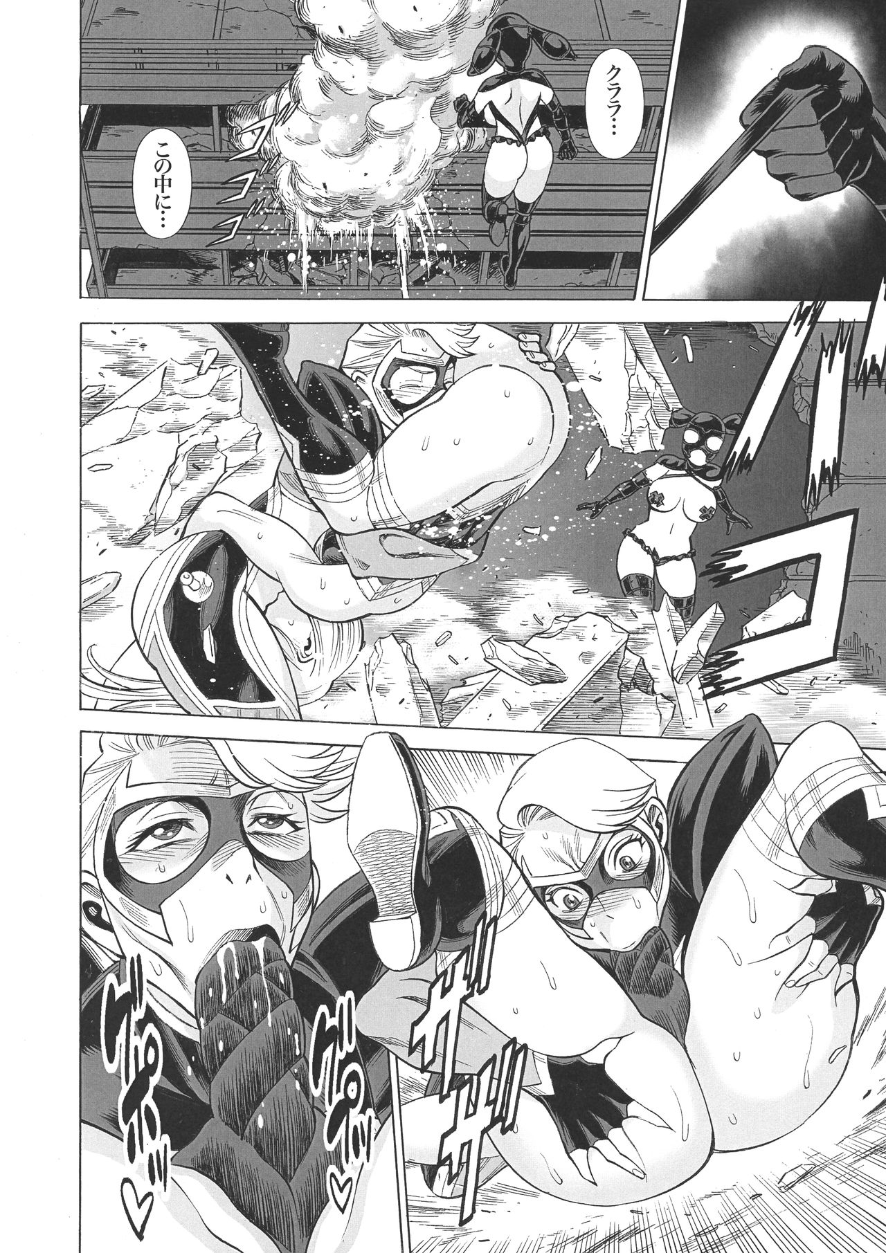 (C93) [Tamakiya (Gemma, Tamaki Nozomu, Titkurakuran)] Uncanny EIGHTHWONDER No.2 (Uchi no Musume ni Te o Dasuna!) page 38 full