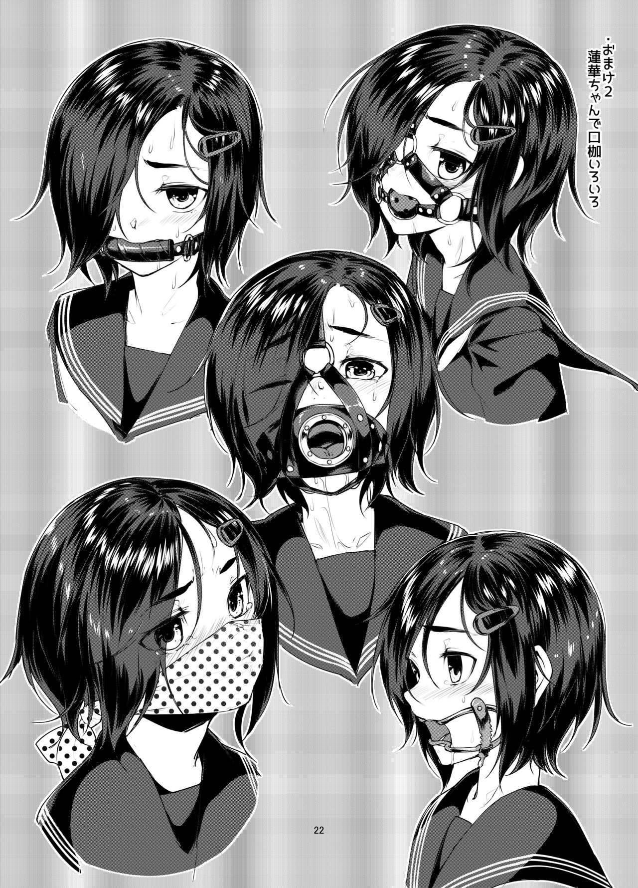 [face to face (ryoattoryo)] Rengesou Bangaihen Ni [Digital] page 22 full