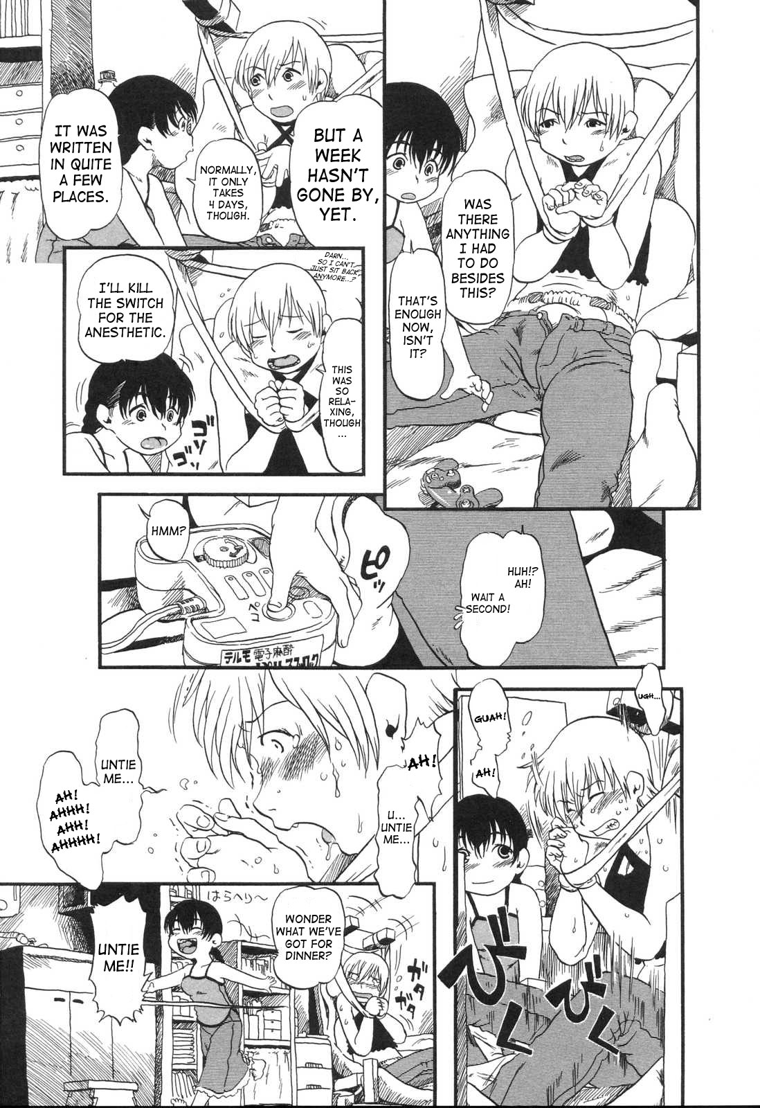[Horihone Saizou] Body Gardening [English][SaHa] page 3 full