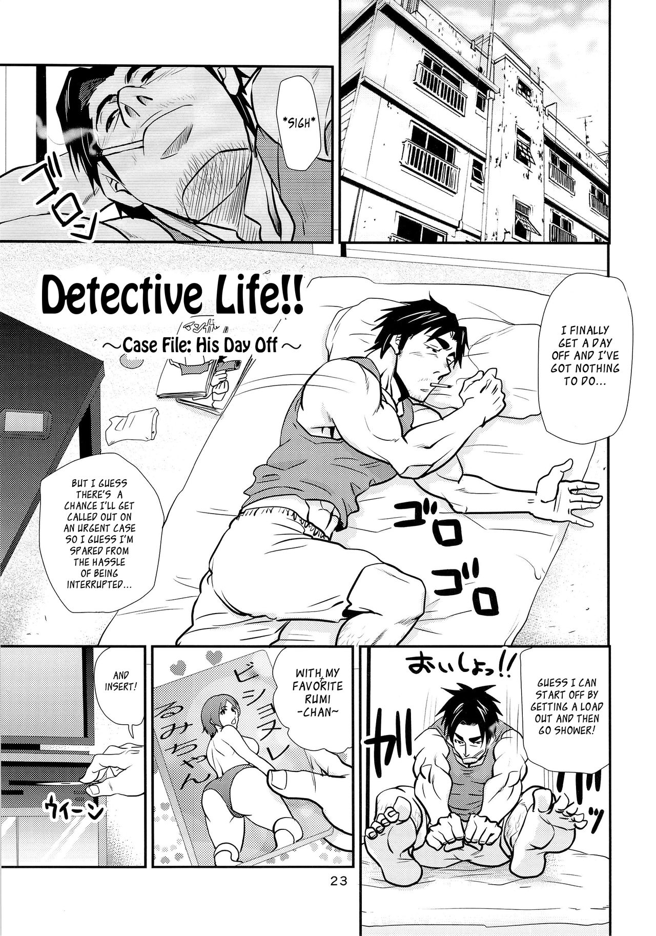 (C89) [Masamune Kokichi (Matsu Takeshi, Matsuzaki Tsukasa)] Matsu no Ma 5 [English] {Leon990 Scanlations} page 23 full