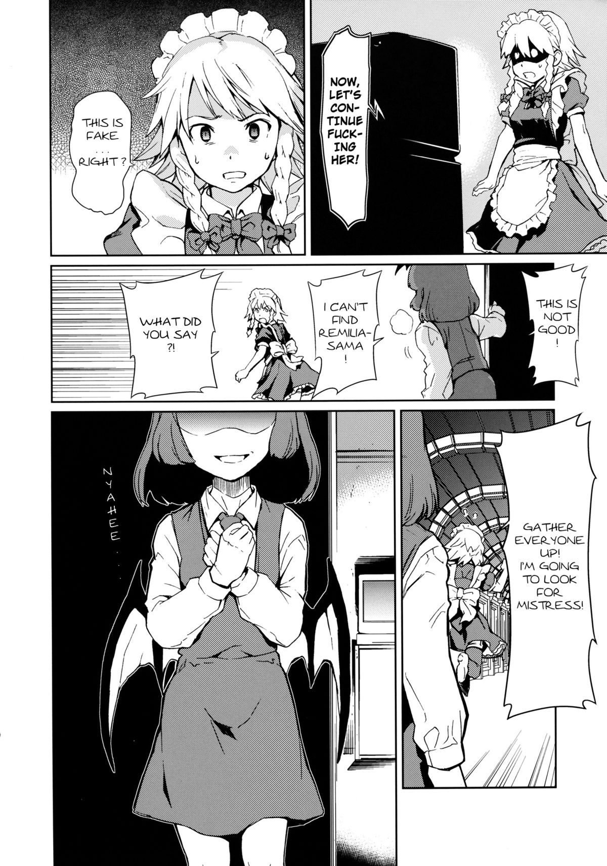 (C81) [Egao de Bouryoku (mogg)] MIDNIGHT PLEASURE (Touhou Project) [English] page 20 full