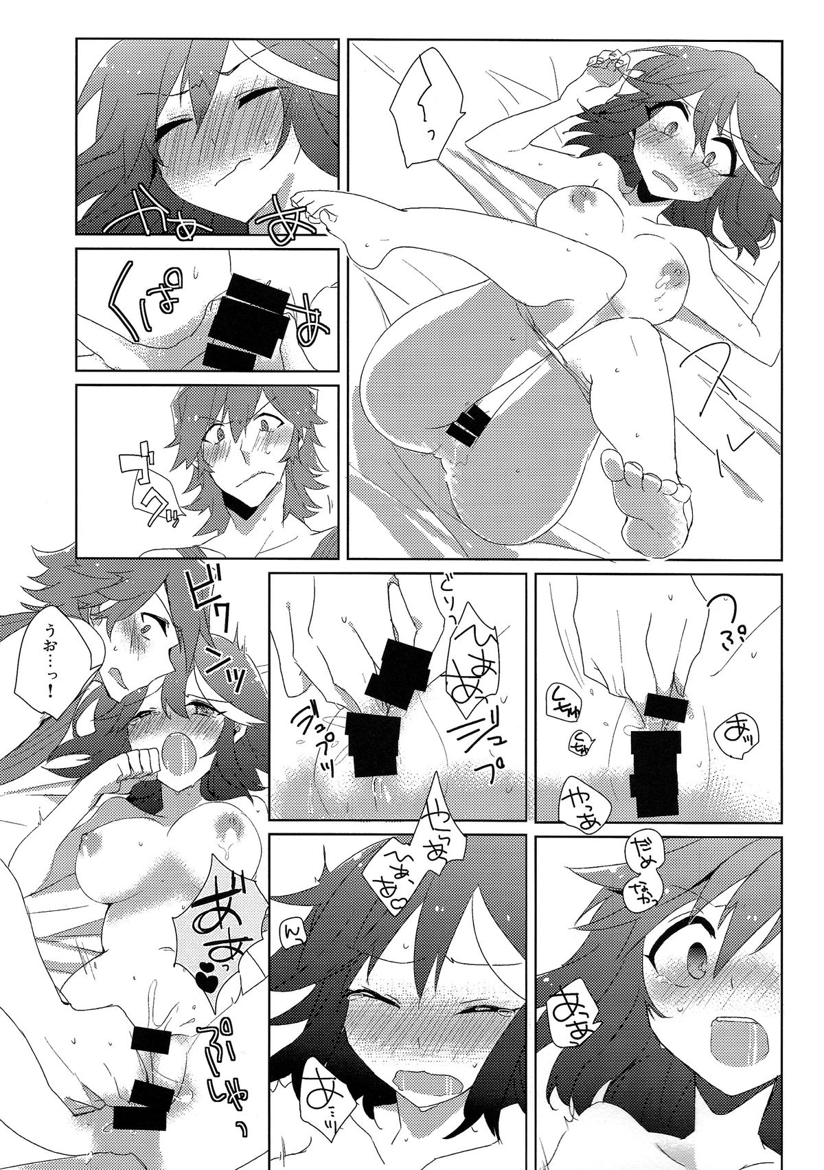 (C86) [Kirikiri (Anko)] Ano ne no ne, (Kill la Kill) page 8 full