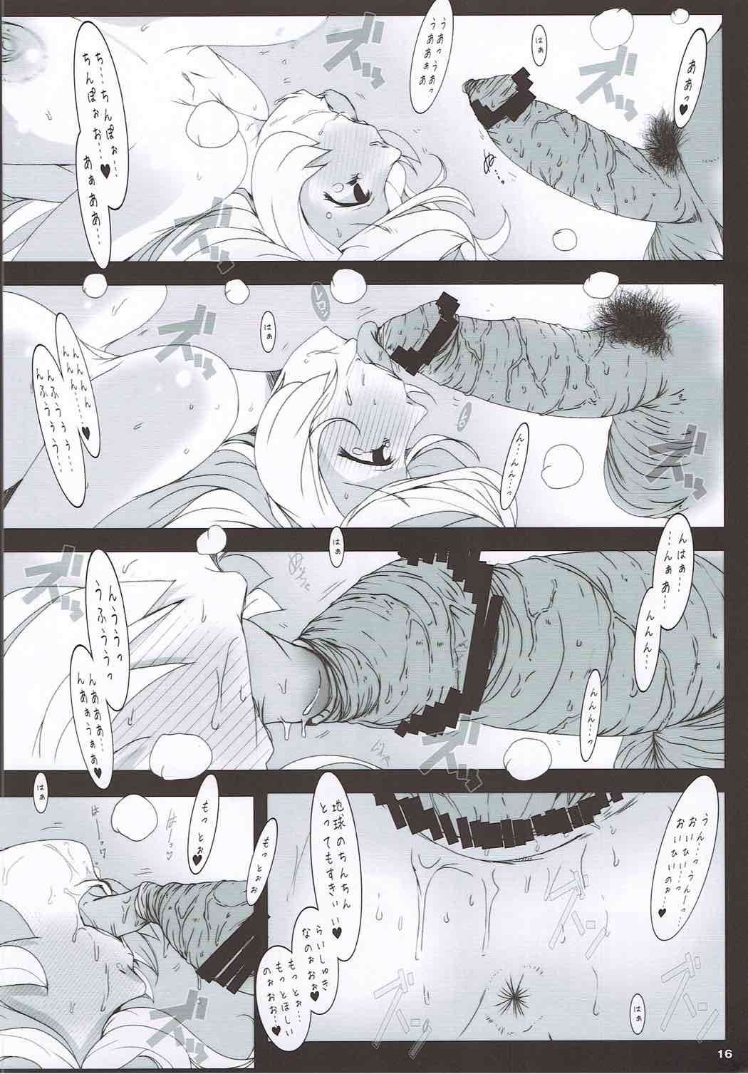 (C84) [Suitekiya (Suitekiya Yuumin)] Soshite Yurisha wa Iku (Space Battleship Yamato 2199) page 15 full