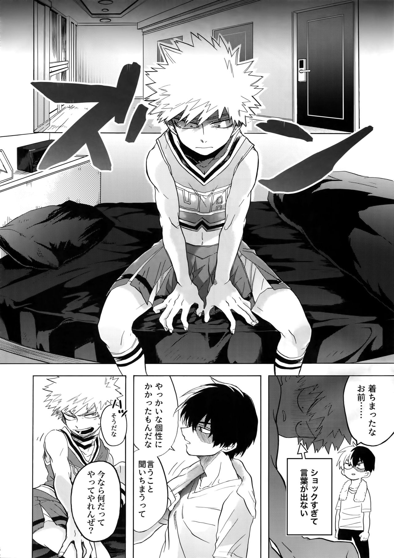 (SPARK13) [Yellowknife, AOAA (Akiyama, Senakagashiri)] TDBK okigae DEKIRUKANA (Boku no Hero Academia) page 41 full