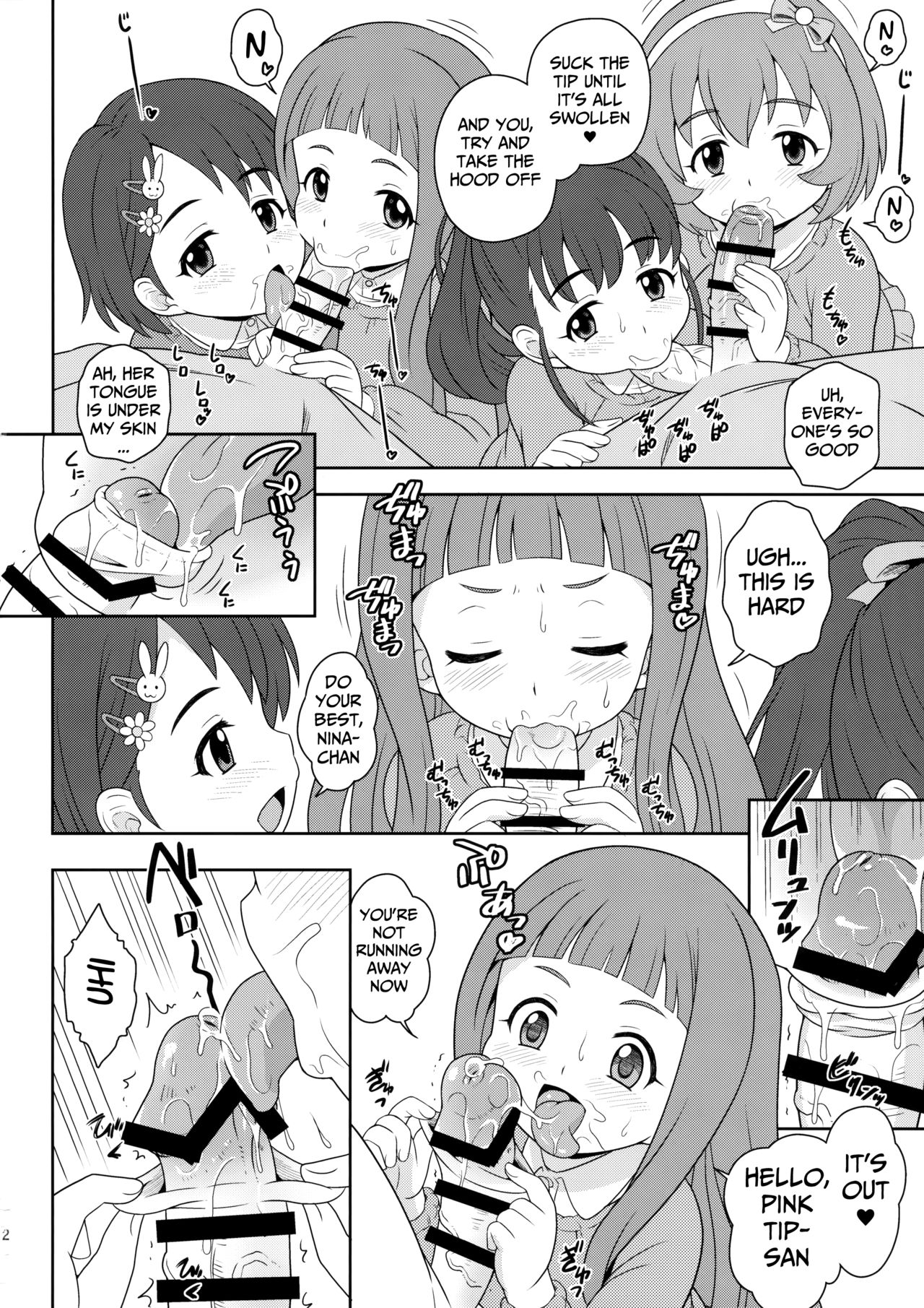 (C90) [Taikan Kyohougumi (Azusa Norihee)] Sukoshi Otona no Totokira Gakuen (THE iDOLM@STER CINDERELLA GIRLS) [English] page 13 full