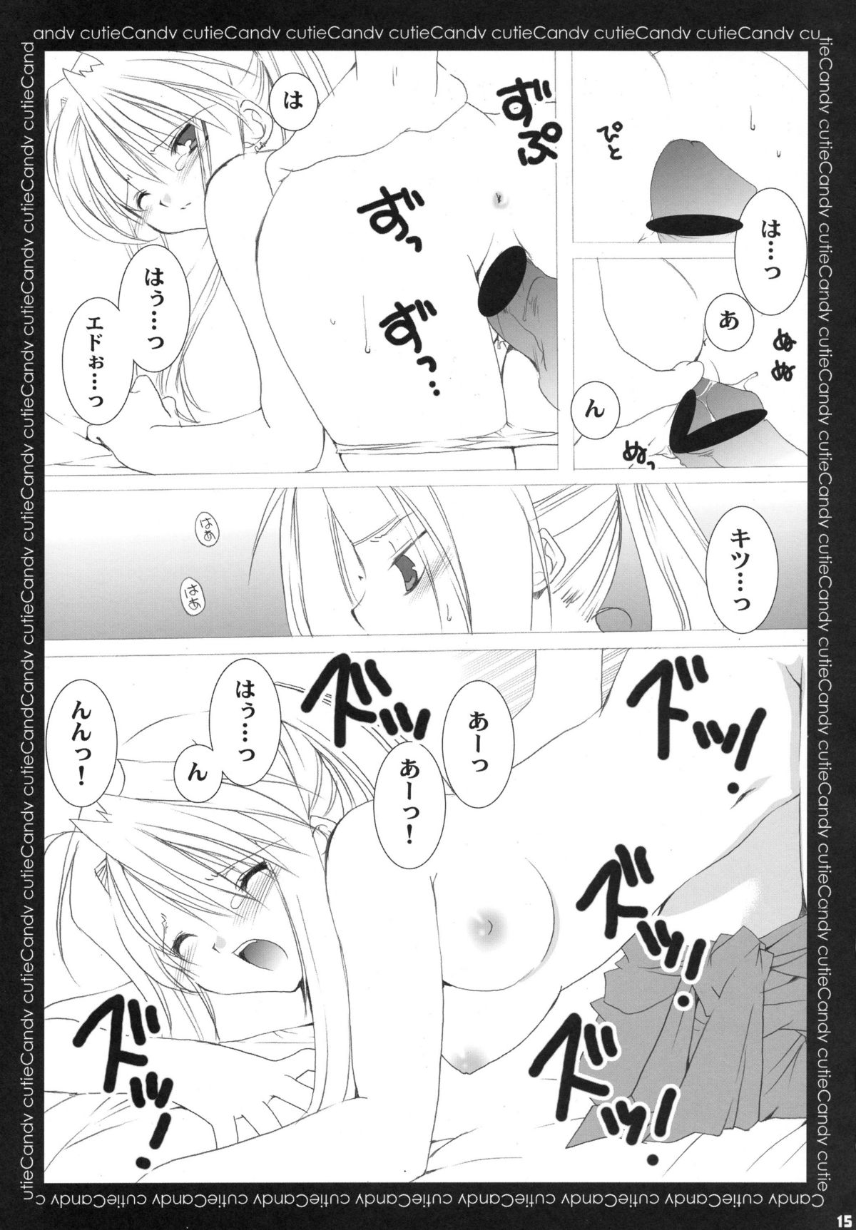 (CosCafe12) [Takanaedoko (Takanae Kyourin)] Candy Cutie (Fullmetal Alchemist) page 14 full