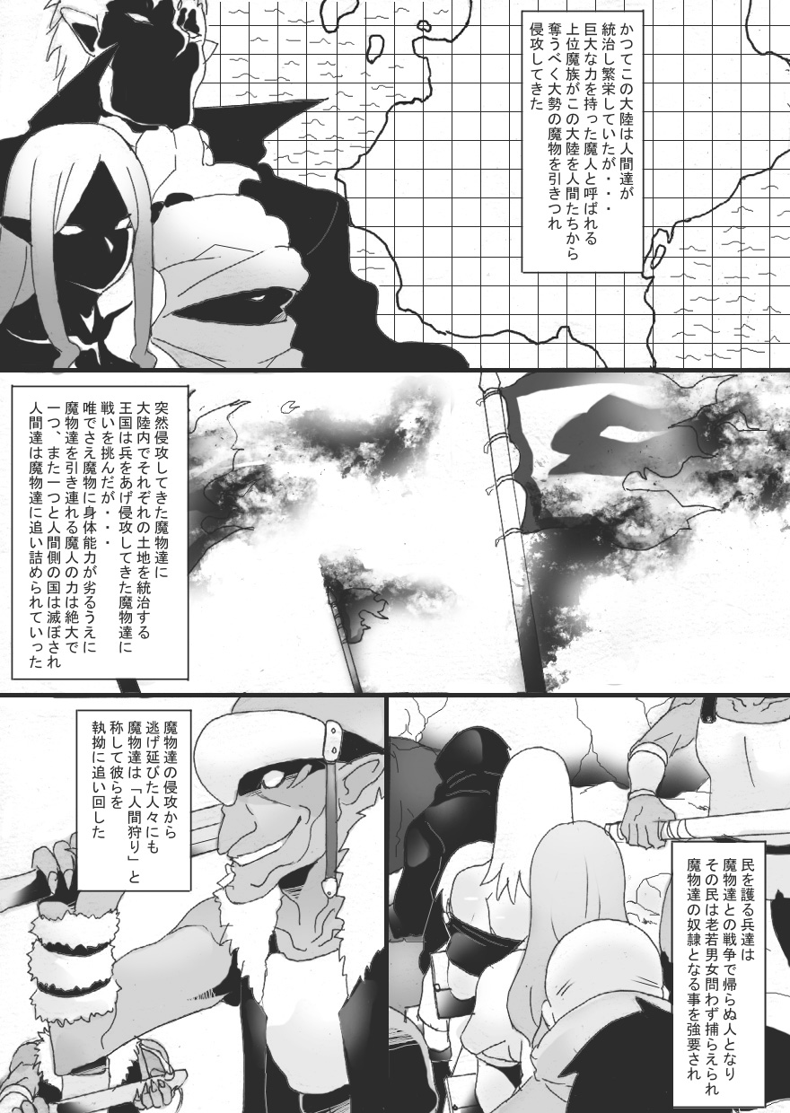 [Junk Island (RYU)] Nyuudo Kenshi Kuon 1 page 4 full