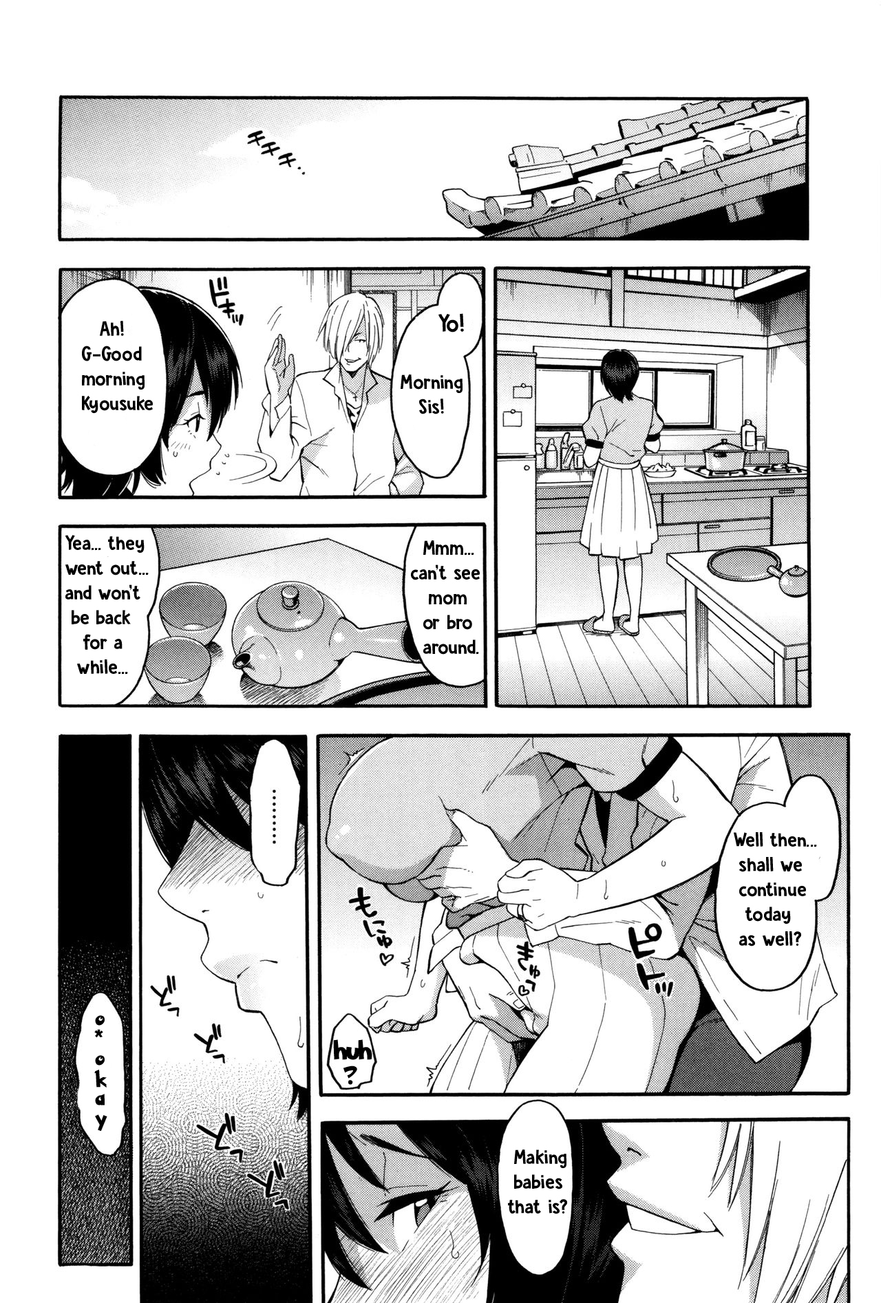 [Zonda] Aniyome to Gitei ~Kindan no Kankei~ Zenpen (Hitozuma x Netorare) [English] [TeamKamikiller] page 27 full