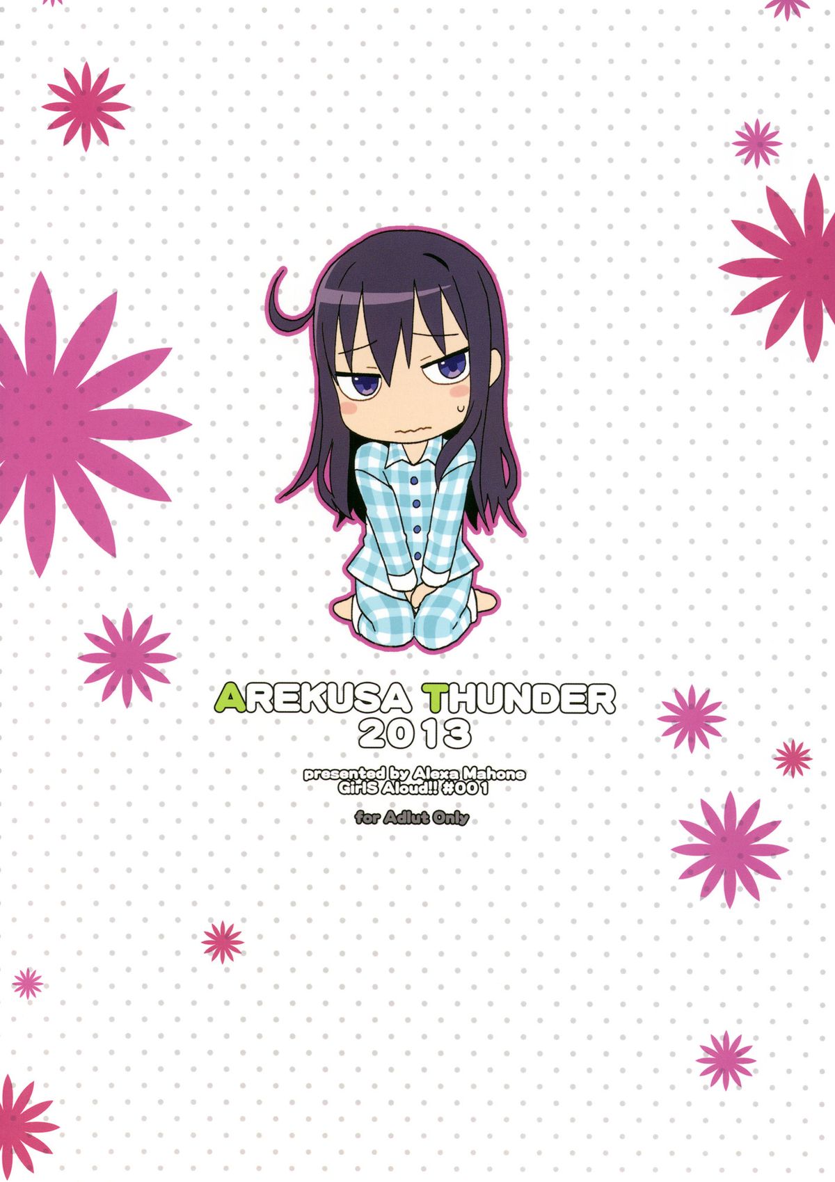 (SC60) [Arekusa Thunder (Arekusa Mahone)] GirlS Aloud!! Vol. 01 [English] {5 a.m.} page 34 full