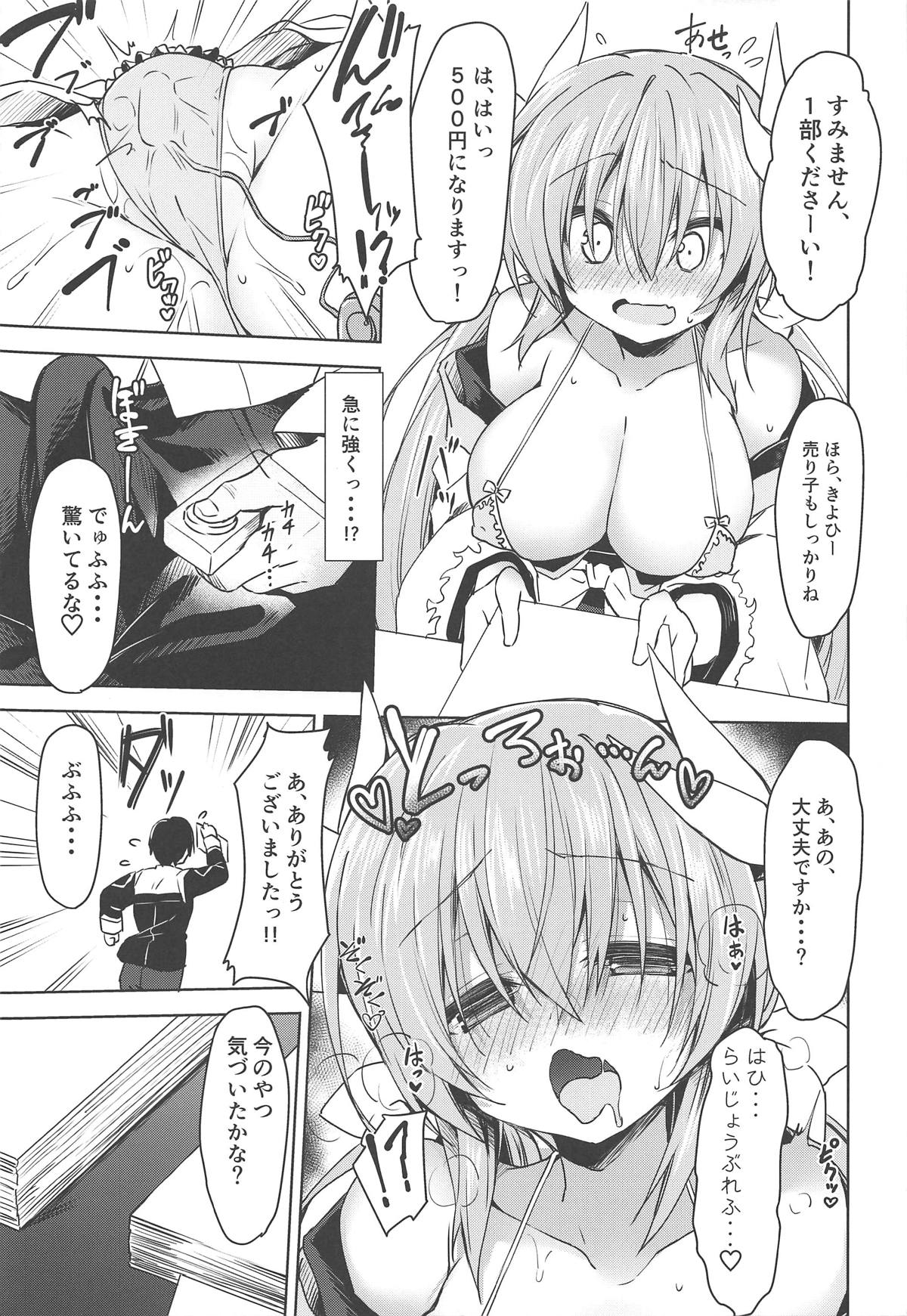 (C95) [Navy Blue (Kagura Nanaki)] Midara na Serva Fes no Sugoshikata (Fate/Grand Order) page 6 full