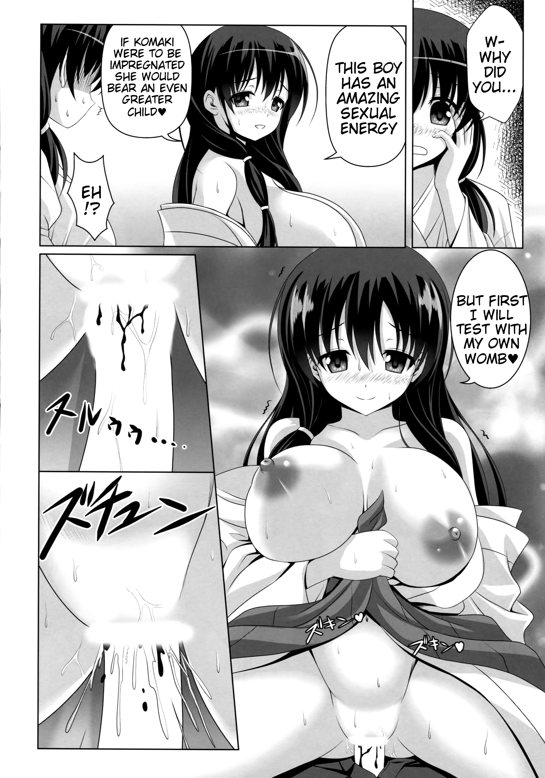 (COMIC1☆8) [Noritama-Gozen (Noritama)] ETERNAL WATER (Saki) [English] {Tigoris Translates} page 13 full