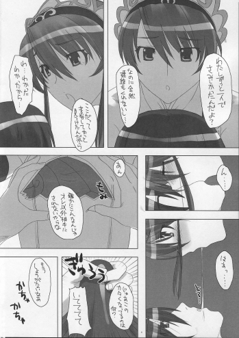 [Milk Hall (Kansuke)] SPRING STORM (SOULCALIBUR) - page 5