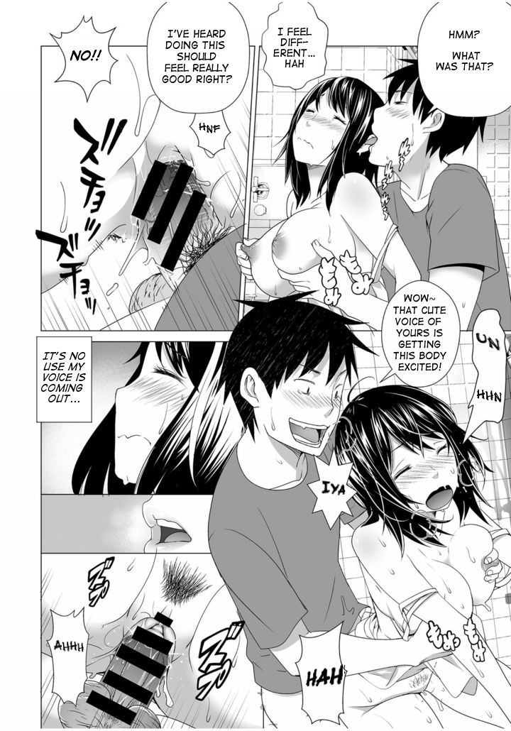 [Wakai Ikuo] Love Change (COMIC Anthurium 025 2015-05) [English] [Digital] page 16 full