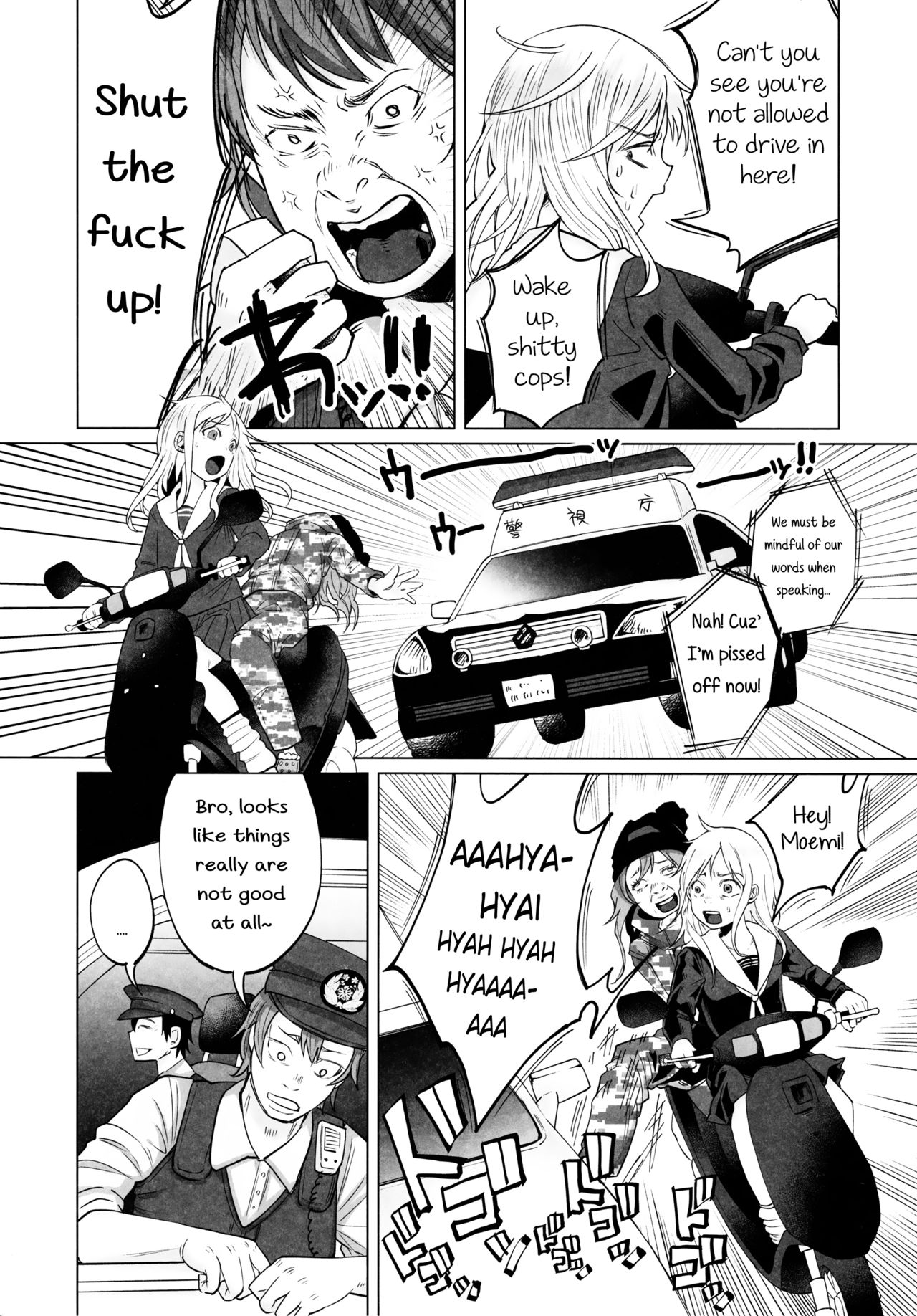 (C90) [Chemical Janky (Shiruka Bakaudon)] Yankee JC Bokobokorin! | Beating Up a Yankee JC! [English] page 16 full