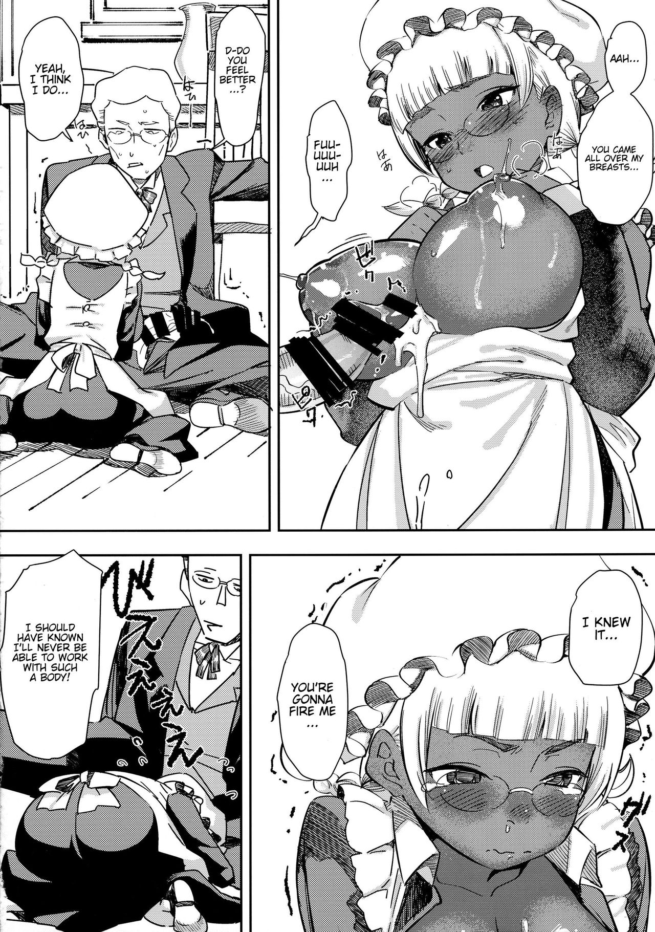 (C91) [GOLD KOMAN SEX (Bakushishi AT)] Ganso! Kasshoku Kokumaro Funnyuu Maid!!! | Eureka! Milk-spraying Creamy Brown Maid!!! [English] [progste] page 16 full