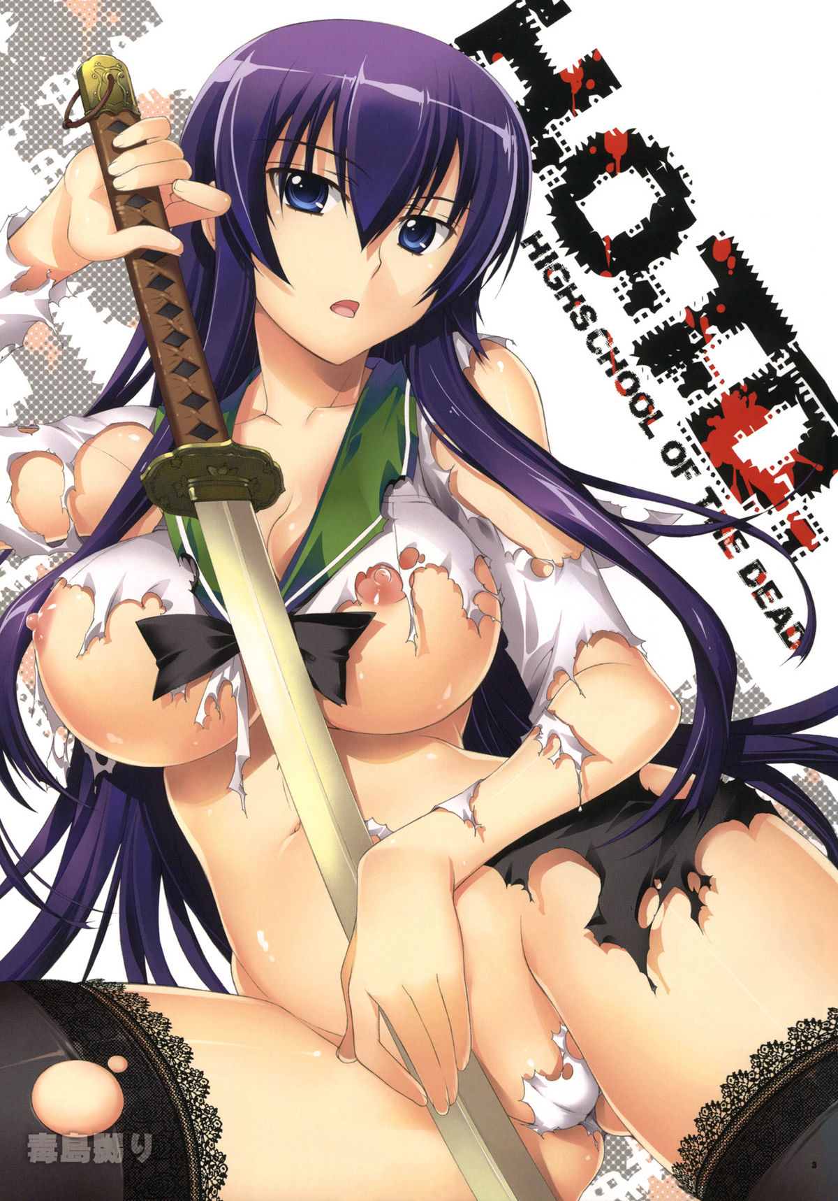 (C78) [Yan-Yam] Busujima Naburi (Highschool of the Dead) page 2 full