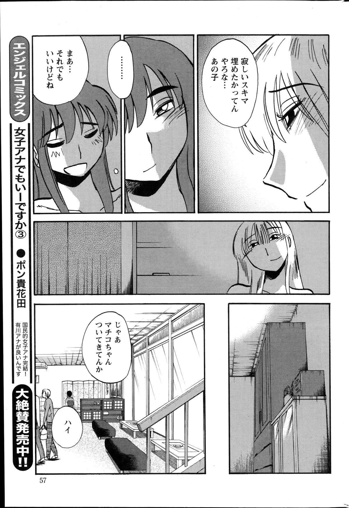 Action Pizazz 2014-09 page 57 full