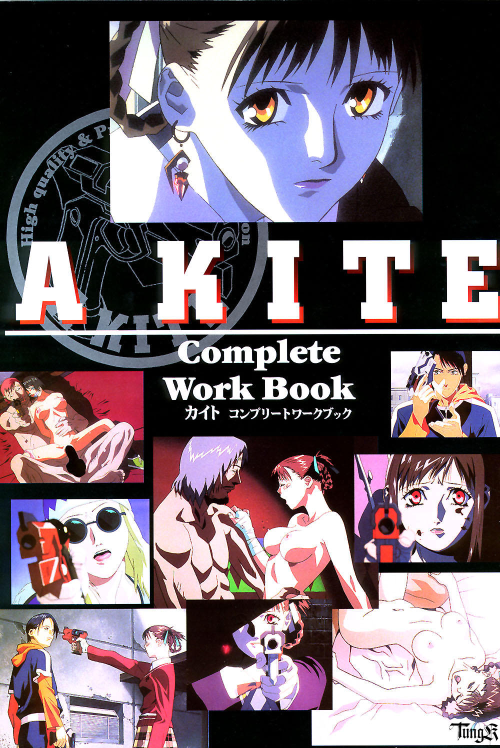 Kite complete workbook page 7 full