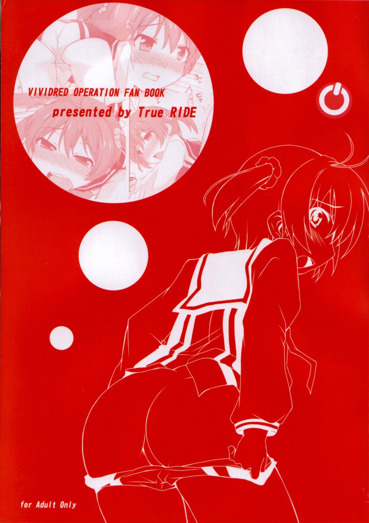 [True RIDE (Shinjitsu)] Muratto Hip Operation (Vividred Operation) [English] [Na-Mi-Da] page 26 full