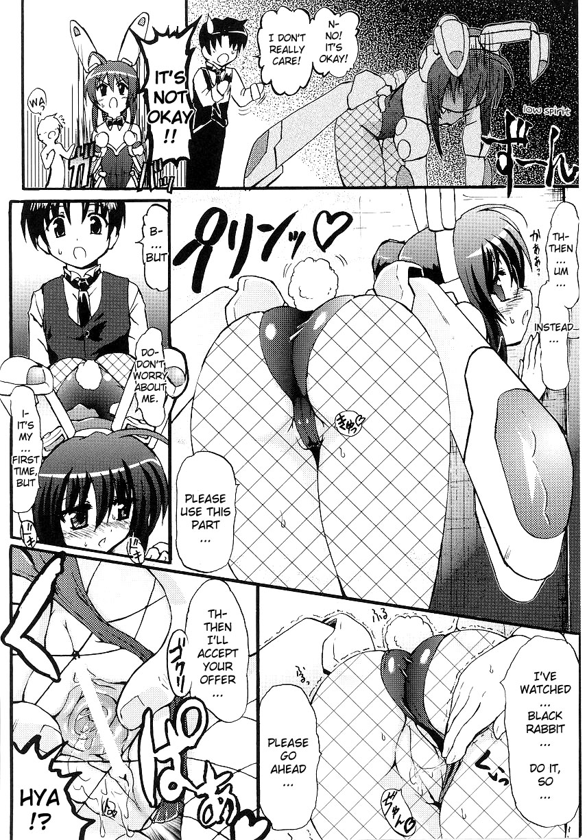 [Rohgun] Kidou Shirousagi Mizuki-chan | Mobile Bunny Mizuki-chan (Bunny Girl Anthology Comics) [English] =YQII= page 8 full