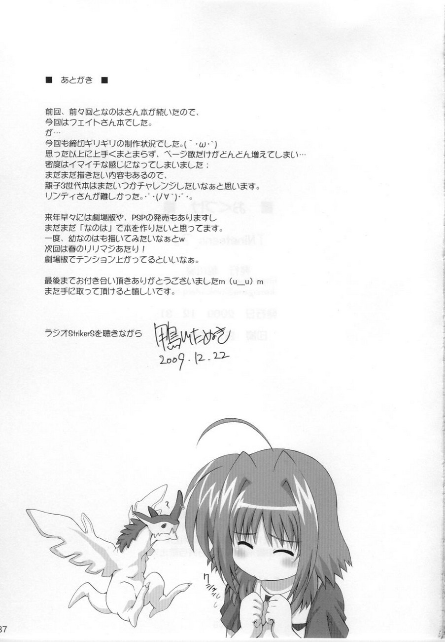 (C77) [Kamogawaya (Kamogawa Tanuki)] Nineteens? (Mahou Shoujo Lyrical Nanoha)[ENG] page 36 full