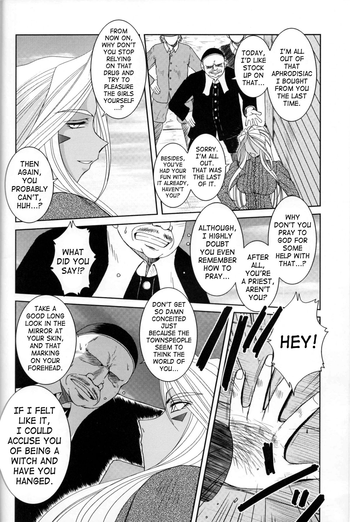 (C73) [CIRCLE OUTERWORLD (Chiba Shuusaku)] Midgard <feoh> (Ah! My Goddess) [English] [SaHa] page 7 full