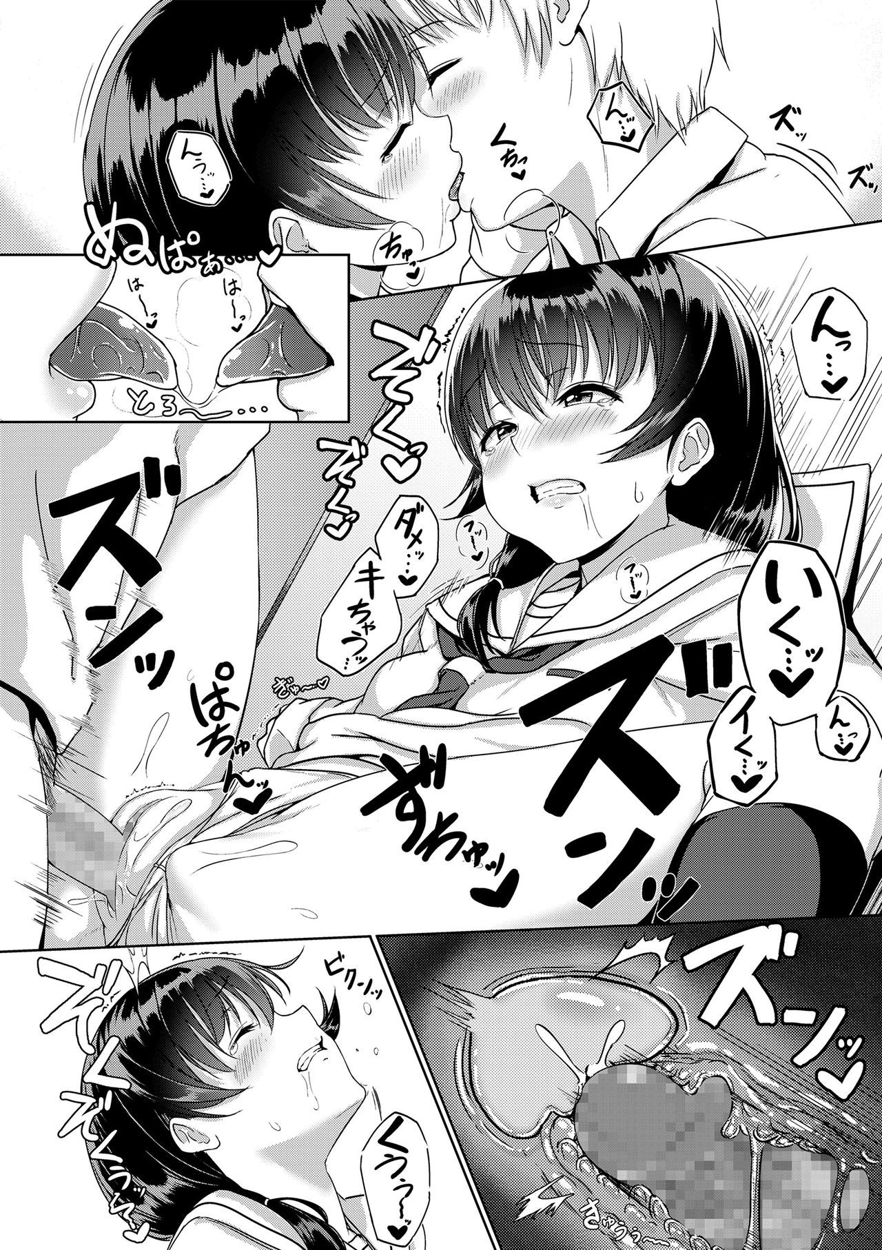 [Aoi Tiduru] Seishun Scheme [Digital] page 130 full