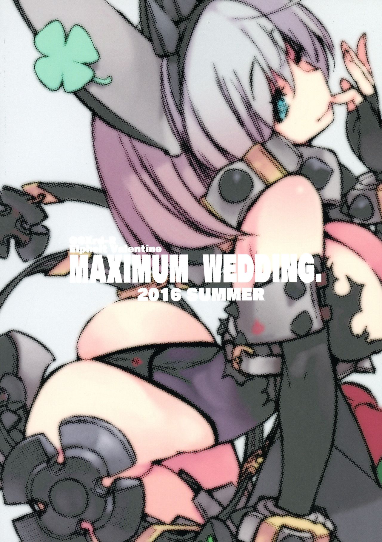 (C90) [Hyoco Road (Hyocorou)] Maximum Wedding. (Guilty Gear Xrd -Revelator-) page 2 full