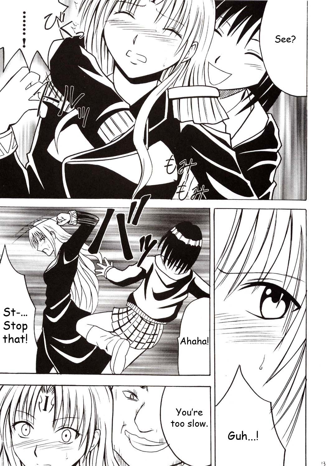 [Crimson Comics (Carmine)] Sephiria Hard (Black Cat) [English] page 12 full