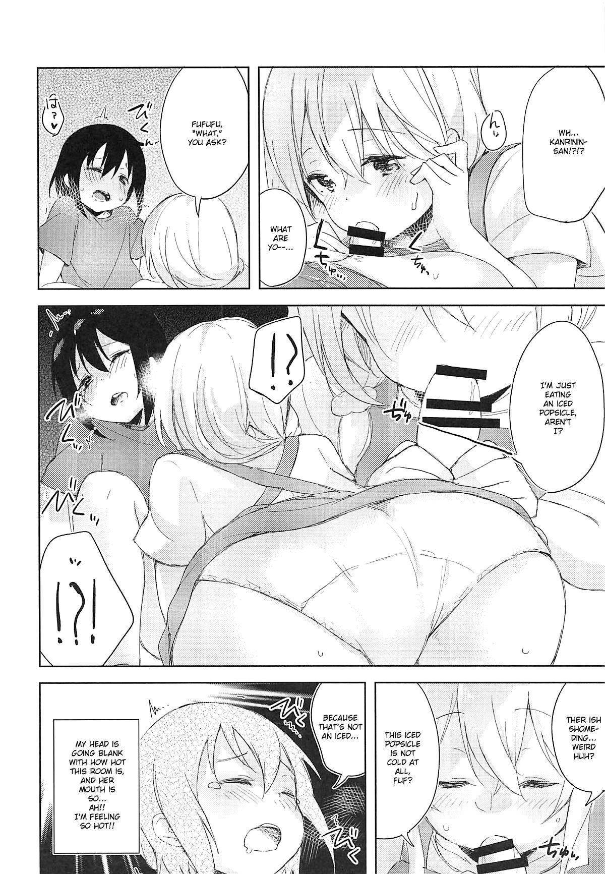 (C94) [DROP DEAD!! (Minase Syu)] Sexhara-sou no Kanrinin-san (Sunohara-sou no Kanrinin-san) [English] [TSHH] page 7 full