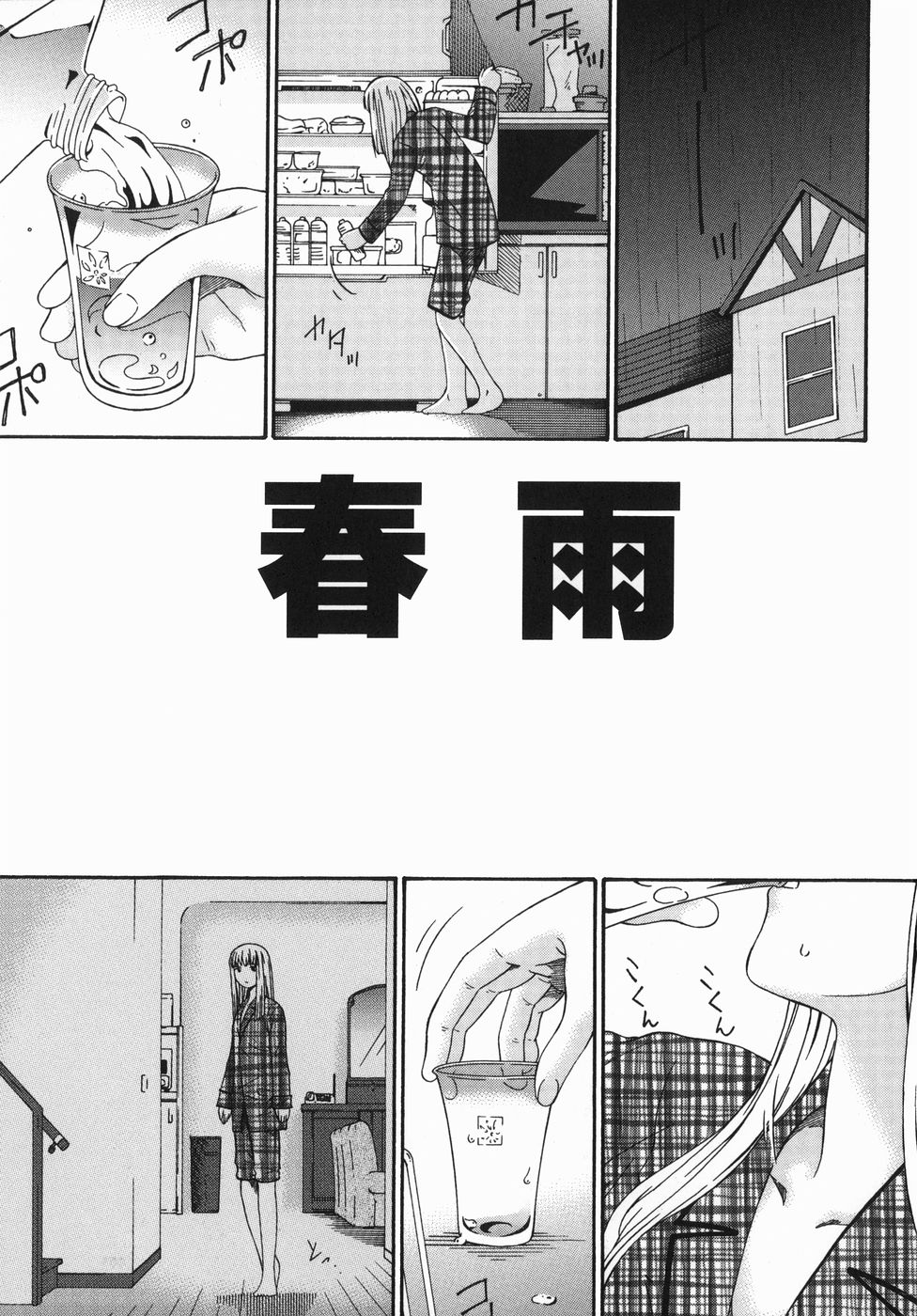 [Bai Asuka] Hiku Hiku Monzetsu Daizenshuu page 39 full