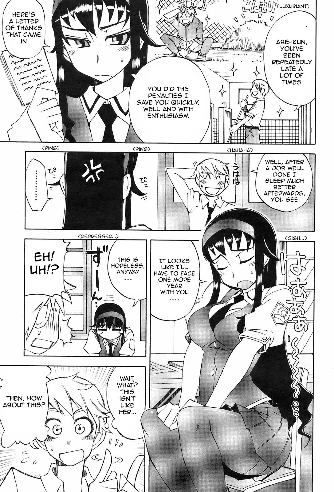 [Kusanagi Tonbo] Miyako-kaichou no Gohoubi (The Reward of President Miyako) [English] page 3 full