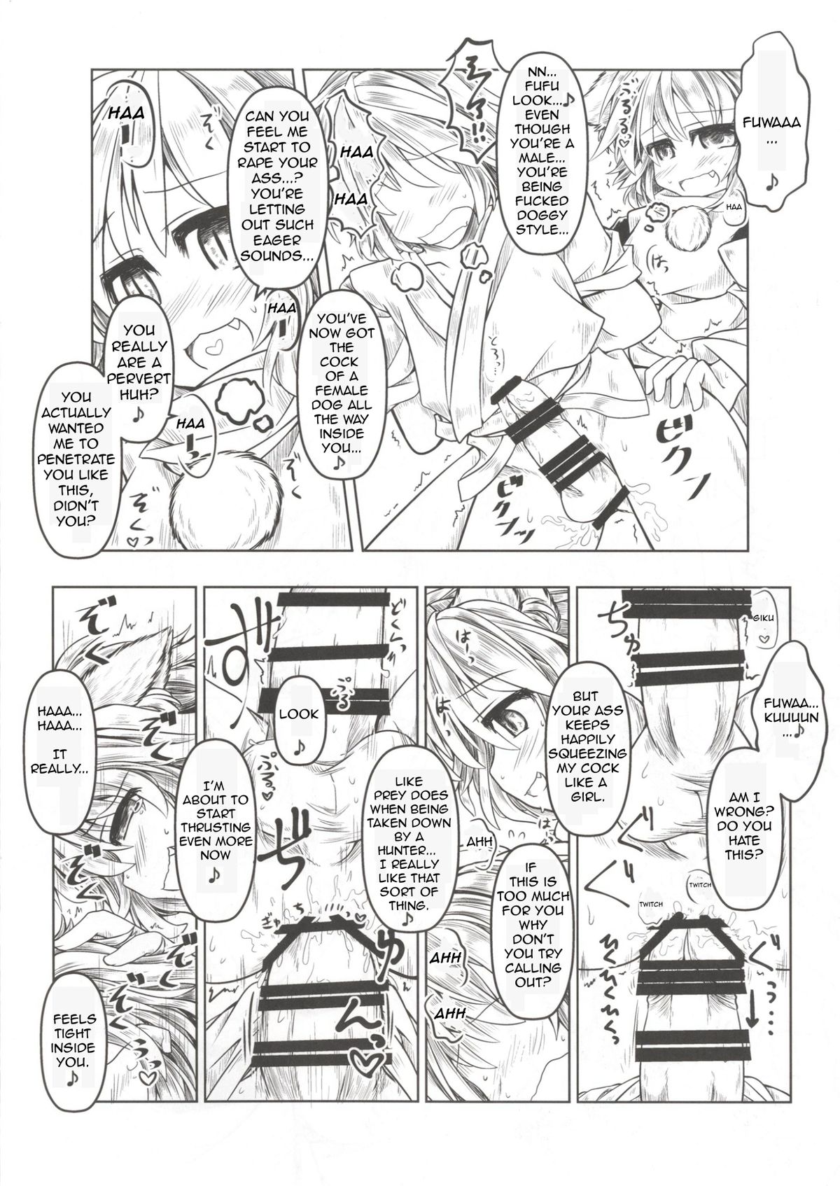 (Touhou Goudou Saiji 3) [Tobihizageri (Mumumu)] Kari no Ojikan Yon (Touhou Project) [English] [FORBIDDEN TRANSLATIONS] page 11 full