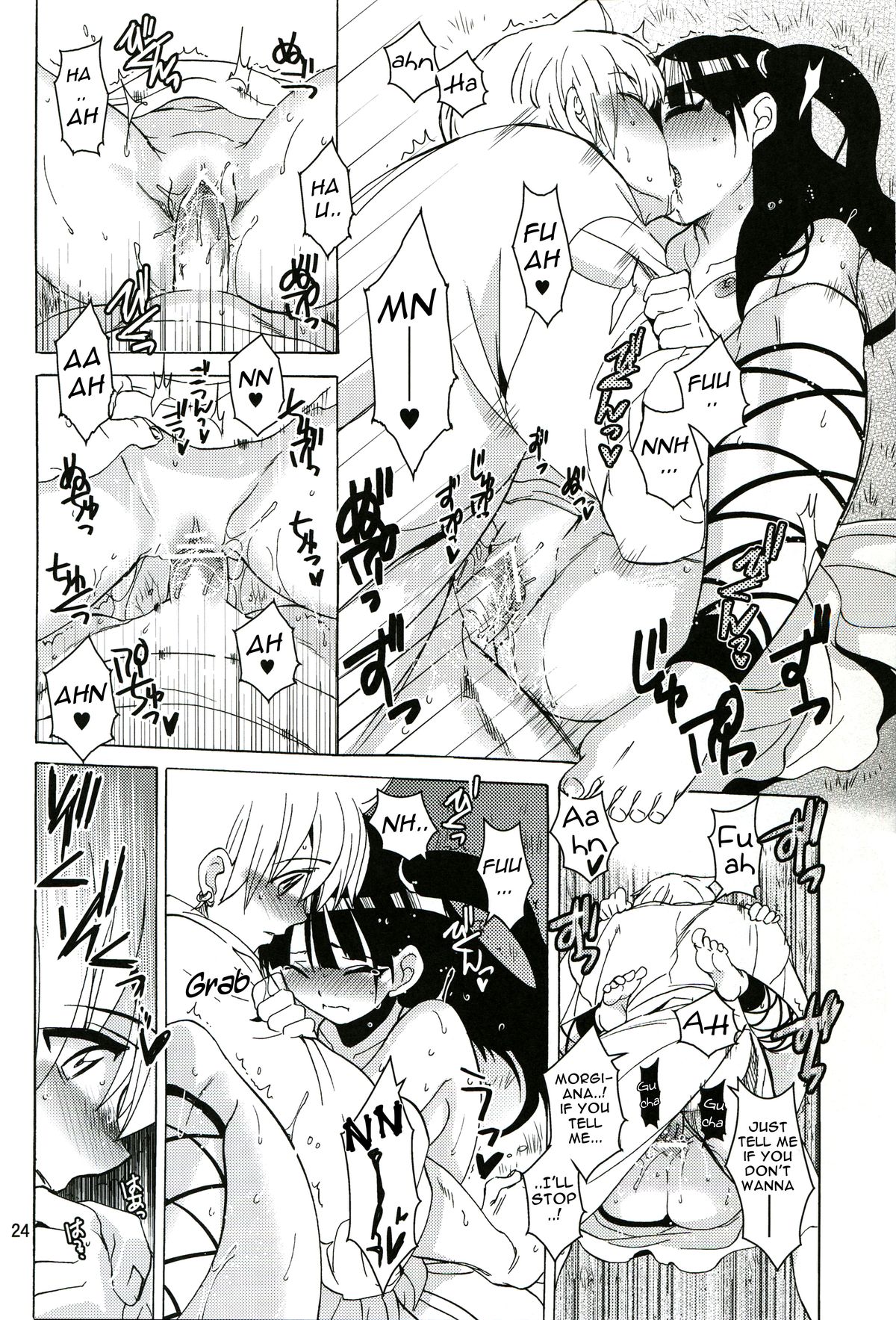 (C83) [Toko-ya (HEIZO, Kitoen)] ALI×MORU 2 (Magi)[English]{Mant} page 23 full