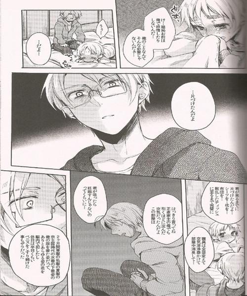 (SC54) [Yes,sir. (Epuko)] Jenny wa Gokigen Naname (Hetalia: Axis Powers) page 10 full