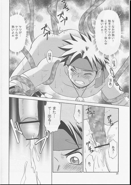 [CLUB-Z (Hinata Yagaki)] Vibration page 19 full
