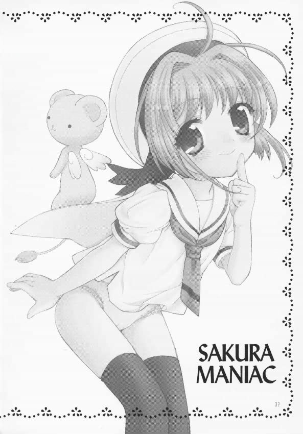 (C64) [SimaSima System (Nagisawa You)] Sakura Maniac (Cardcaptor Sakura) page 31 full