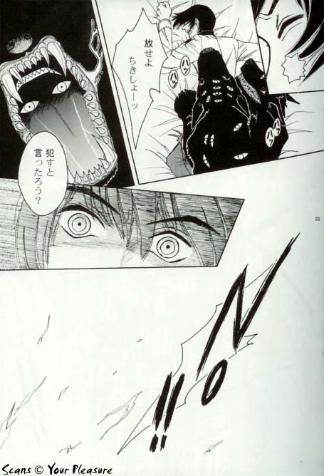 (C67) [Kita-Kasukabe Rohjinkai (Moto-ho)] Ja! Äundessen. [1]→[2] 2002 (Hellsing) [Incomplete] page 20 full