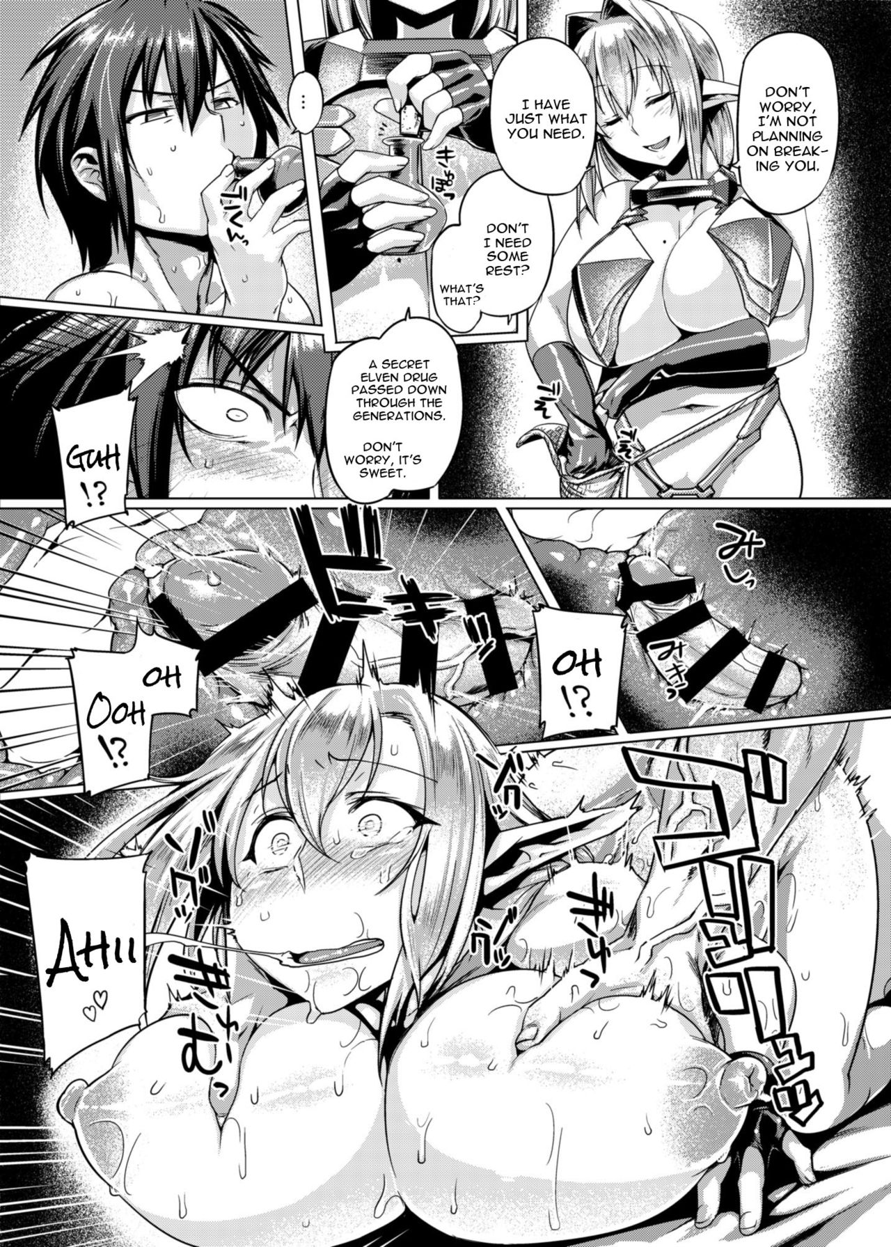 [Mahjong Yugen Co. Ltd 58 (Tabigarasu)] Elf Shimai Control - Elf Twins Control [English] [constantly] [Digital] page 16 full