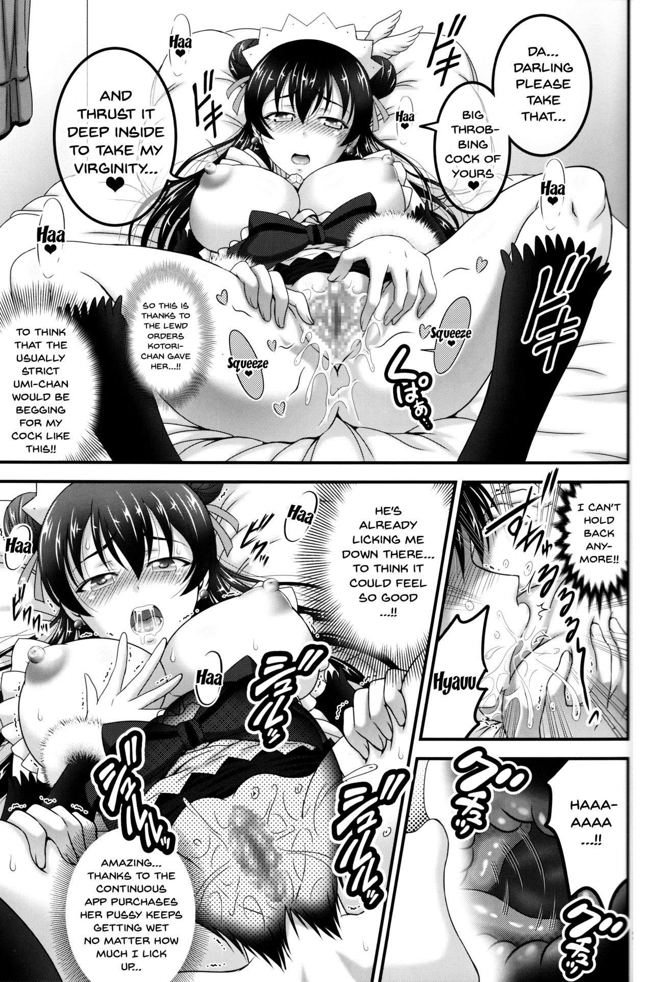 (C91) [Kuroyuki (Kakyouin Chiroru)] Ore Yome Saimin 4 | My Wife Hypnosis 4 (Love Live!) [English] {Doujins.com} page 26 full
