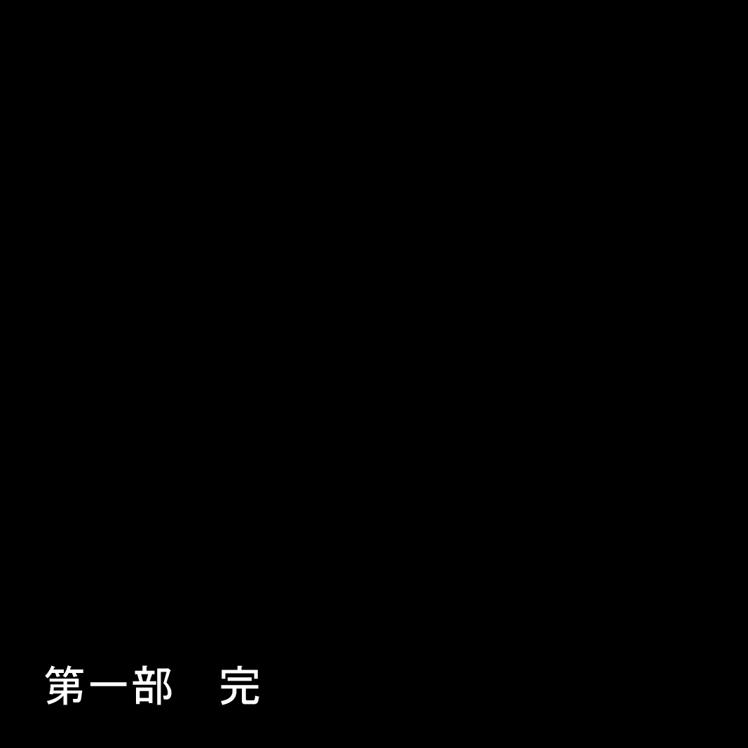 [Mosquito Man] Zoku Yankee Zuma Akemi ~Otosare Muchi Muchi Zuma~Chinese] [新桥月白日语社] page 52 full